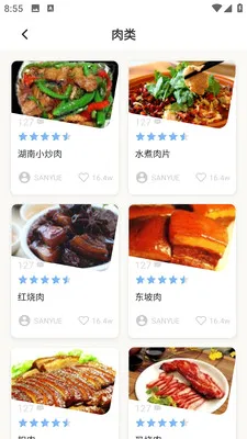 简效润生活(食谱助手)v1.0.0 官方正版
