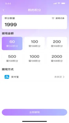 依心轻社交(社交互动App)v1.0.6 免费版