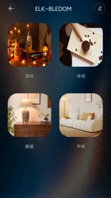 轻智物联(IoT设备管理)v1.0.6 安卓版