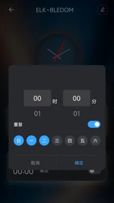 轻智物联(IoT设备管理)v1.0.6 安卓版