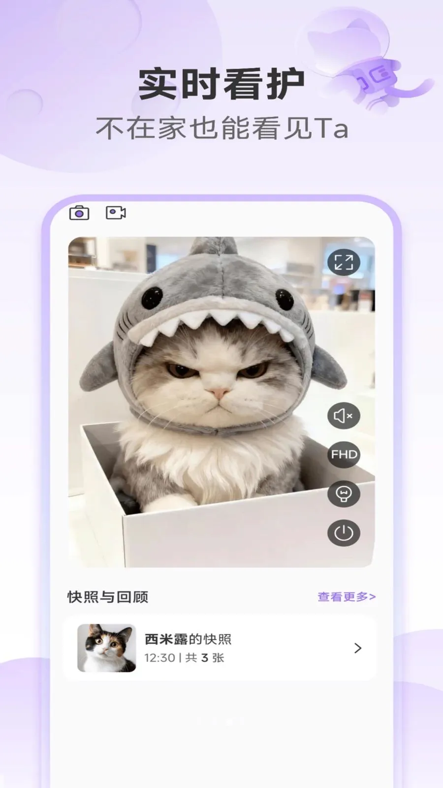 Chookoo最新手机版v1.0.6 安卓版