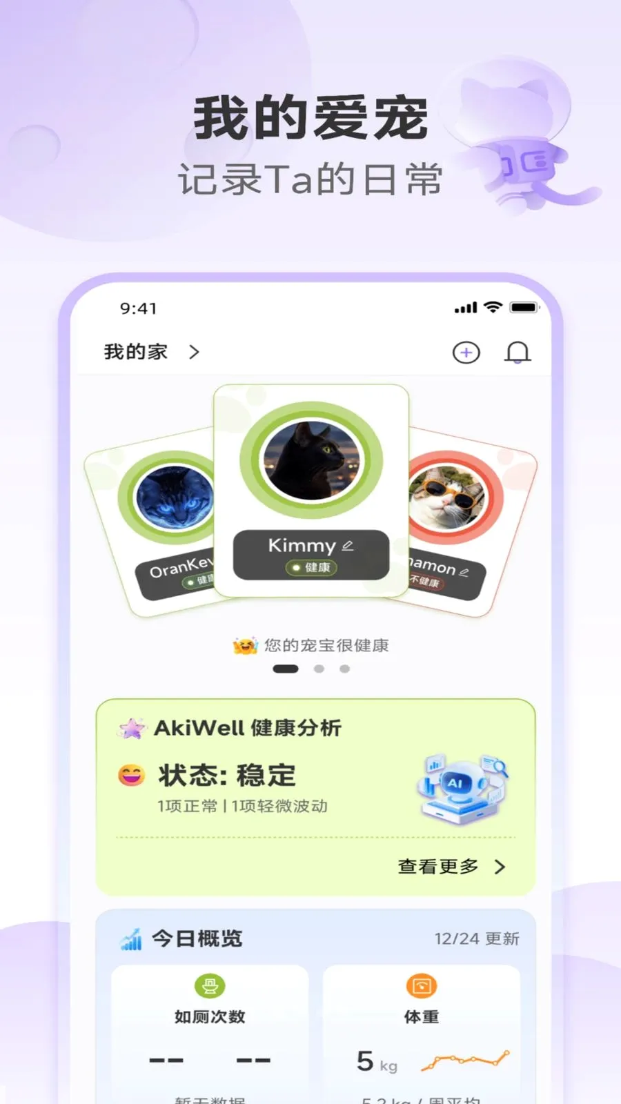 Chookoo最新手机版v1.0.6 安卓版