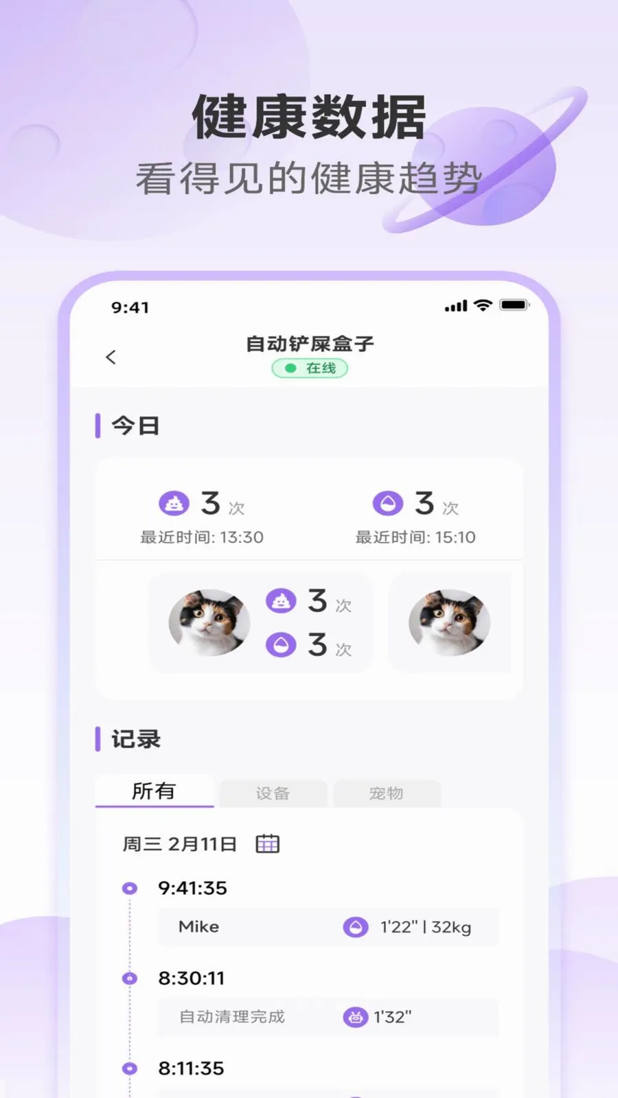 Chookoo最新手机版v1.0.6 安卓版