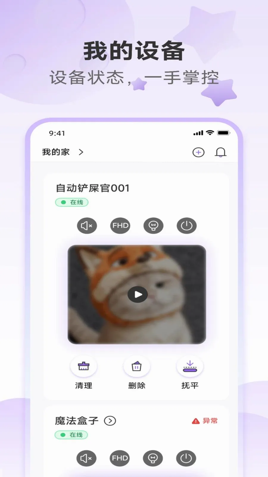 Chookoo最新手机版v1.0.6 安卓版