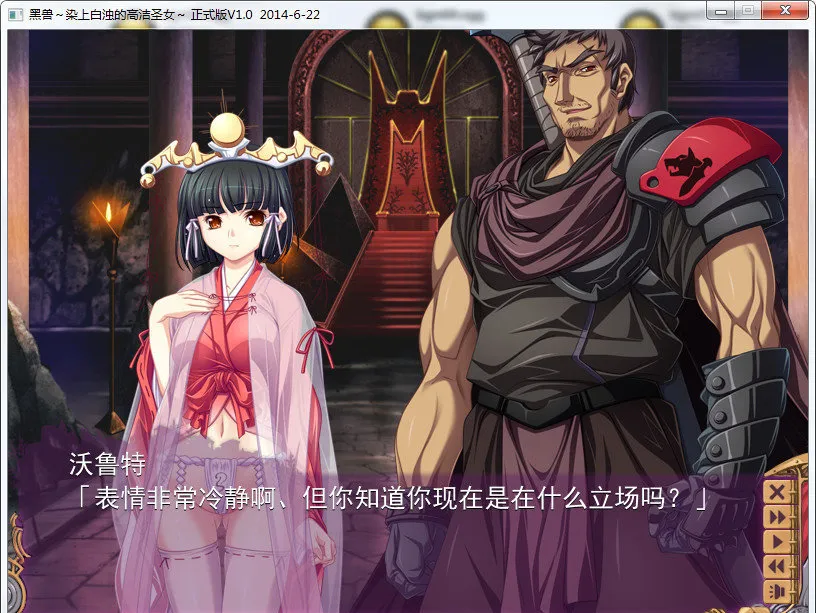 黑兽2魔改中文版(剧情养成手游)v4.1.4 手机版