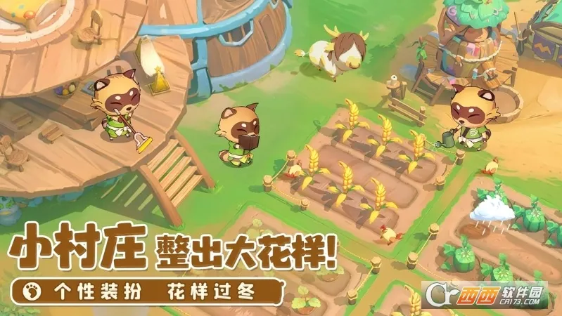 织梦森林最新手机版v1.3.65 官方正版