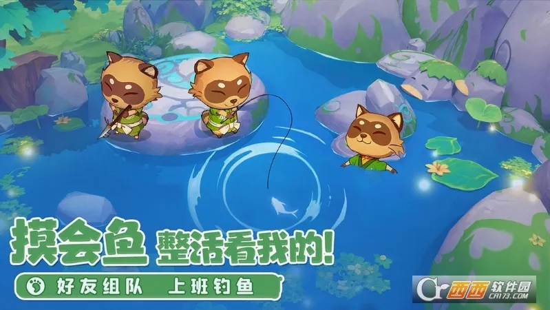 织梦森林最新手机版v1.3.65 官方正版