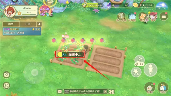 织梦森林最新手机版 织梦森林最新手机版