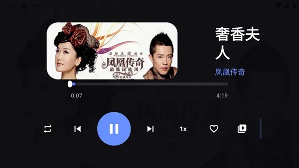 小苹果听歌TV安卓版手机版v3 免费版