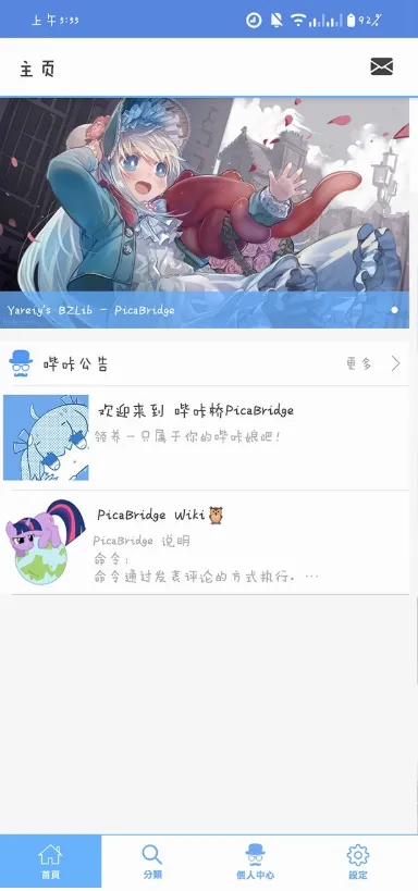 MyPica最新手机版v2.7.1.0.2.2 官方正版