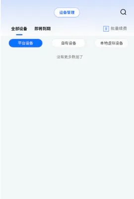 站斧浏览器最新手机版v2.0.0.7 手机版