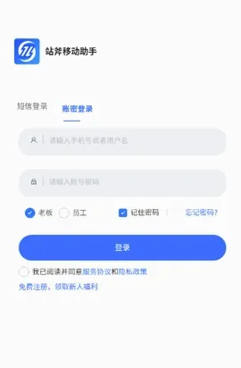 站斧浏览器最新手机版v2.0.0.7 手机版