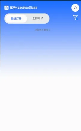 站斧浏览器最新手机版v2.0.0.7 手机版