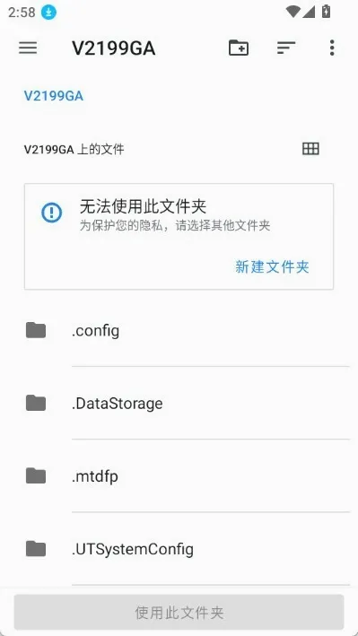 快捷方式制作器最新手机版v5.0.7 手机版