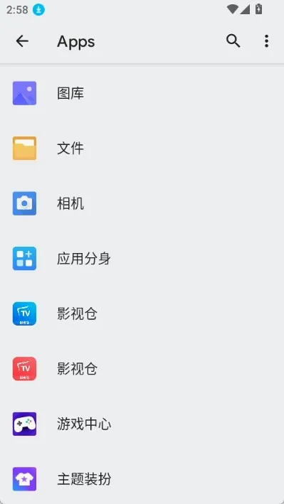 快捷方式制作器最新手机版v5.0.7 手机版
