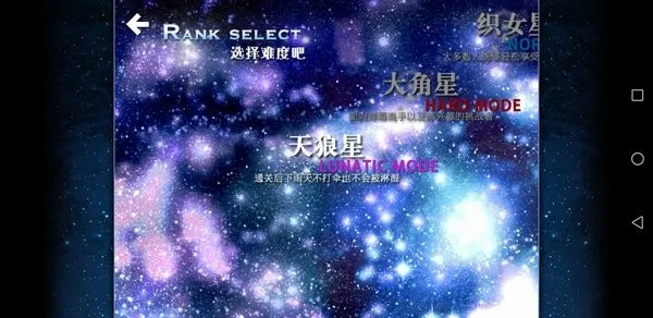 东方夏夜祭(东方弹幕射击游戏)v1.0.0 免费版