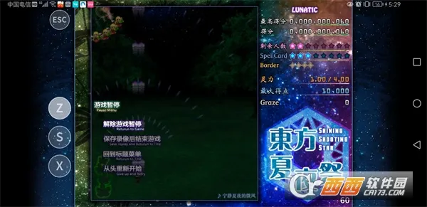 东方夏夜祭(东方弹幕射击游戏)v1.0.0 免费版