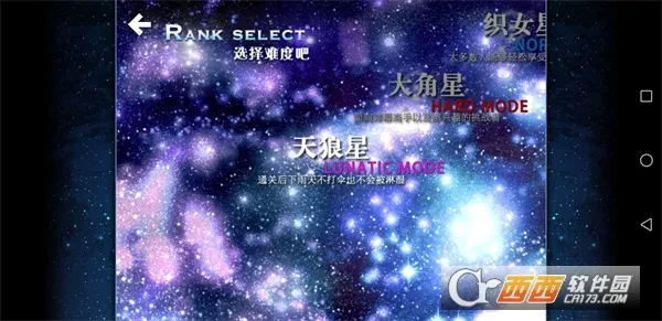 东方夏夜祭(东方弹幕射击游戏)v1.0.0 免费版