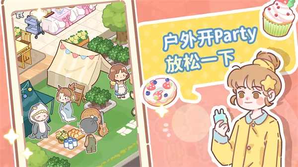 了不起小镇(美食经营游戏)v2.6 手机版