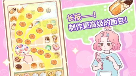 了不起小镇(美食经营游戏) 了不起小镇(美食经营游戏)
