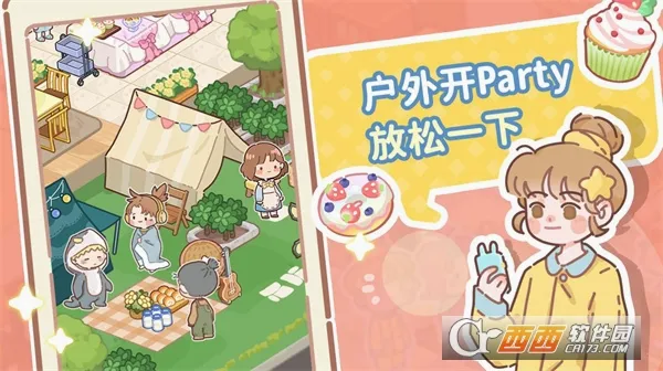 了不起小镇(美食经营游戏)v2.6 手机版