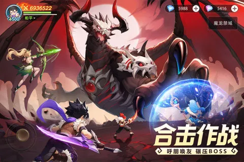 猎风传说(石器冒险手游)v1.8 免费版