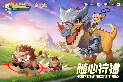 猎风传说(石器冒险手游)v1.8 免费版