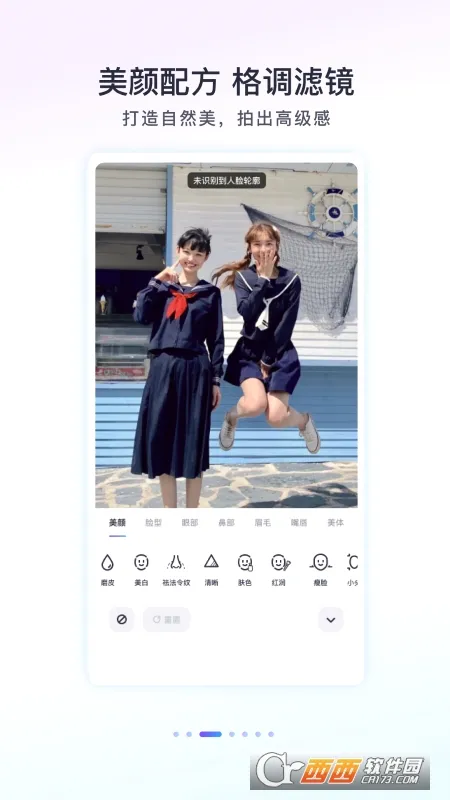 Follow相机2026最新版本v3.1.0 手机版