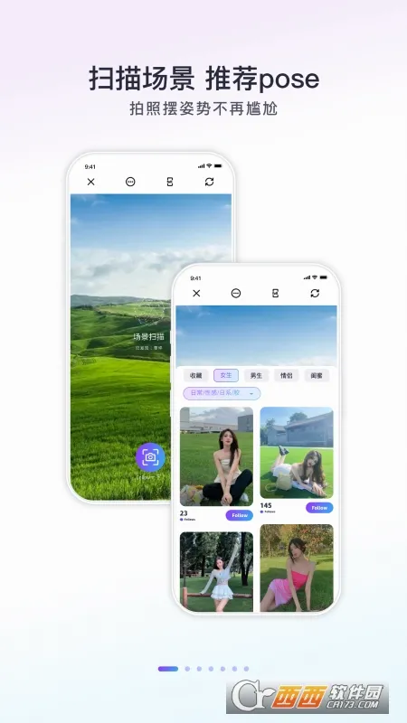 Follow相机2026最新版本v3.1.0 手机版