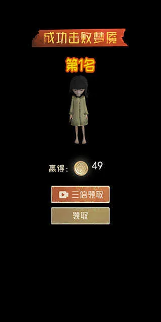 躺平发育3D最新手机版 躺平发育3D最新手机版