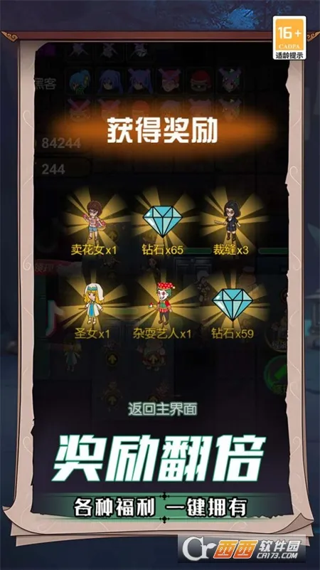 诡屋(诡屋生存游戏)v5.0.0 手机版