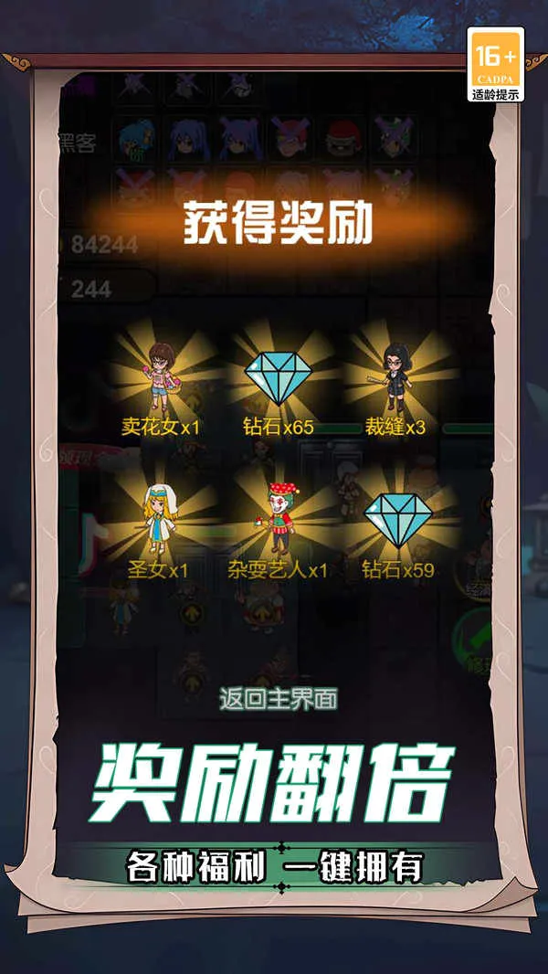 诡屋(诡屋生存游戏)v5.0.0 手机版