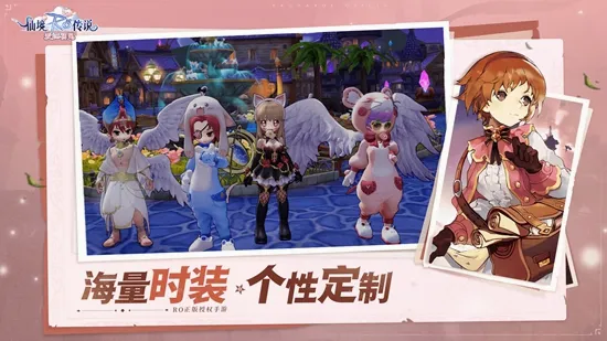 仙境传说爱如初见2026最新版本v1.8.3 官方正版