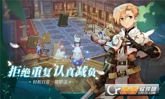 仙境传说爱如初见2026最新版本v1.8.3 官方正版