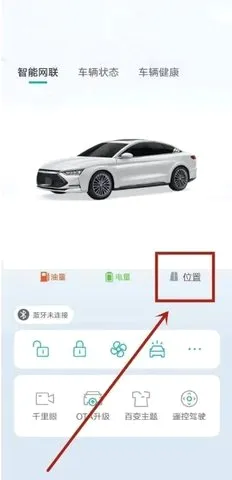 比亚迪海洋2026官方最新版本 比亚迪海洋2026官方最新版本