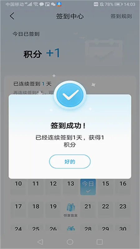 比亚迪海洋2026官方最新版本v1.0.0 免费版