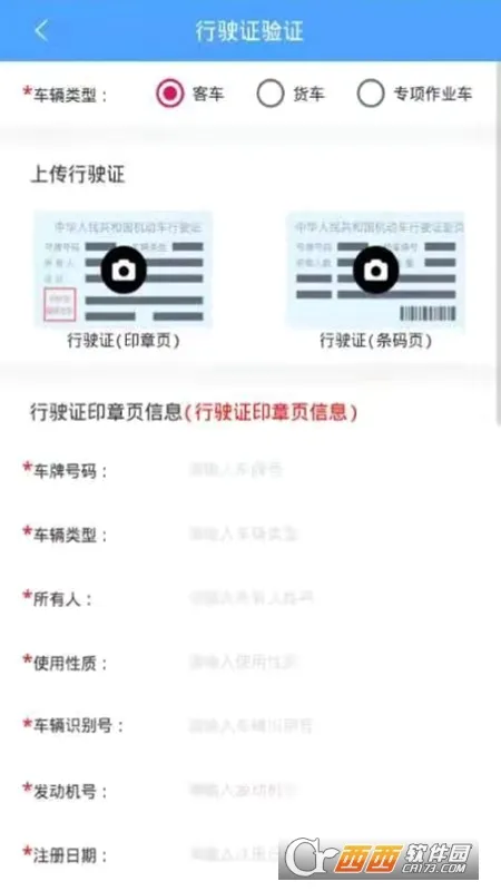 云南ETC服务2026官方最新版本 云南ETC服务2026官方最新版本