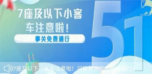 云南ETC服务2026官方最新版本 云南ETC服务2026官方最新版本
