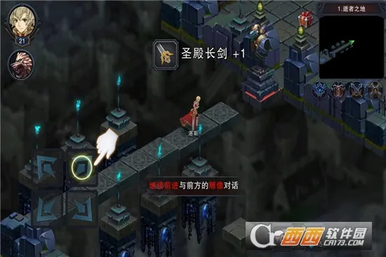 伽蓝城堡(暗黑冒险游戏)v2.1.6 安卓版