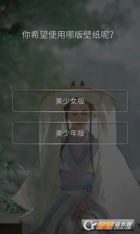 次元互动壁纸2026最新版本v3.7.1.0 安卓版