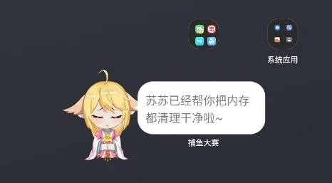 次元互动壁纸2026最新版本 次元互动壁纸2026最新版本