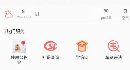 贵州能源集团2026官方最新版本 贵州能源集团2026官方最新版本