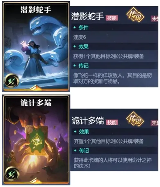 诸神竞技场(神话策略卡牌游戏) 诸神竞技场(神话策略卡牌游戏)