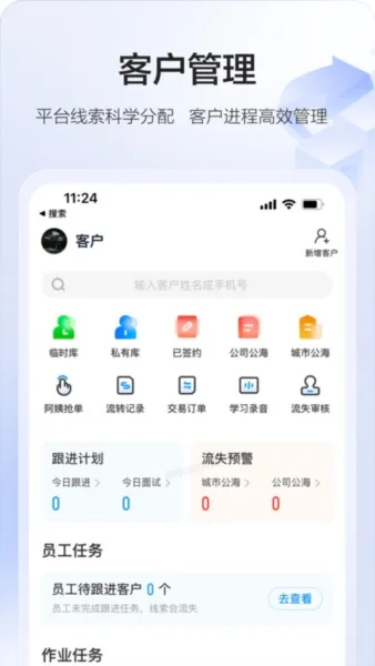 58智慧家政2026官方最新版本v3.20.0 安卓版