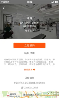 小熊快跑2026最新版本v4.2 免费版