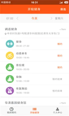 小熊快跑2026最新版本v4.2 免费版