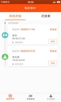 小熊快跑2026最新版本v4.2 免费版