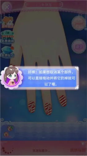 巴啦啦魔法美甲2安卓版手机版 巴啦啦魔法美甲2安卓版手机版