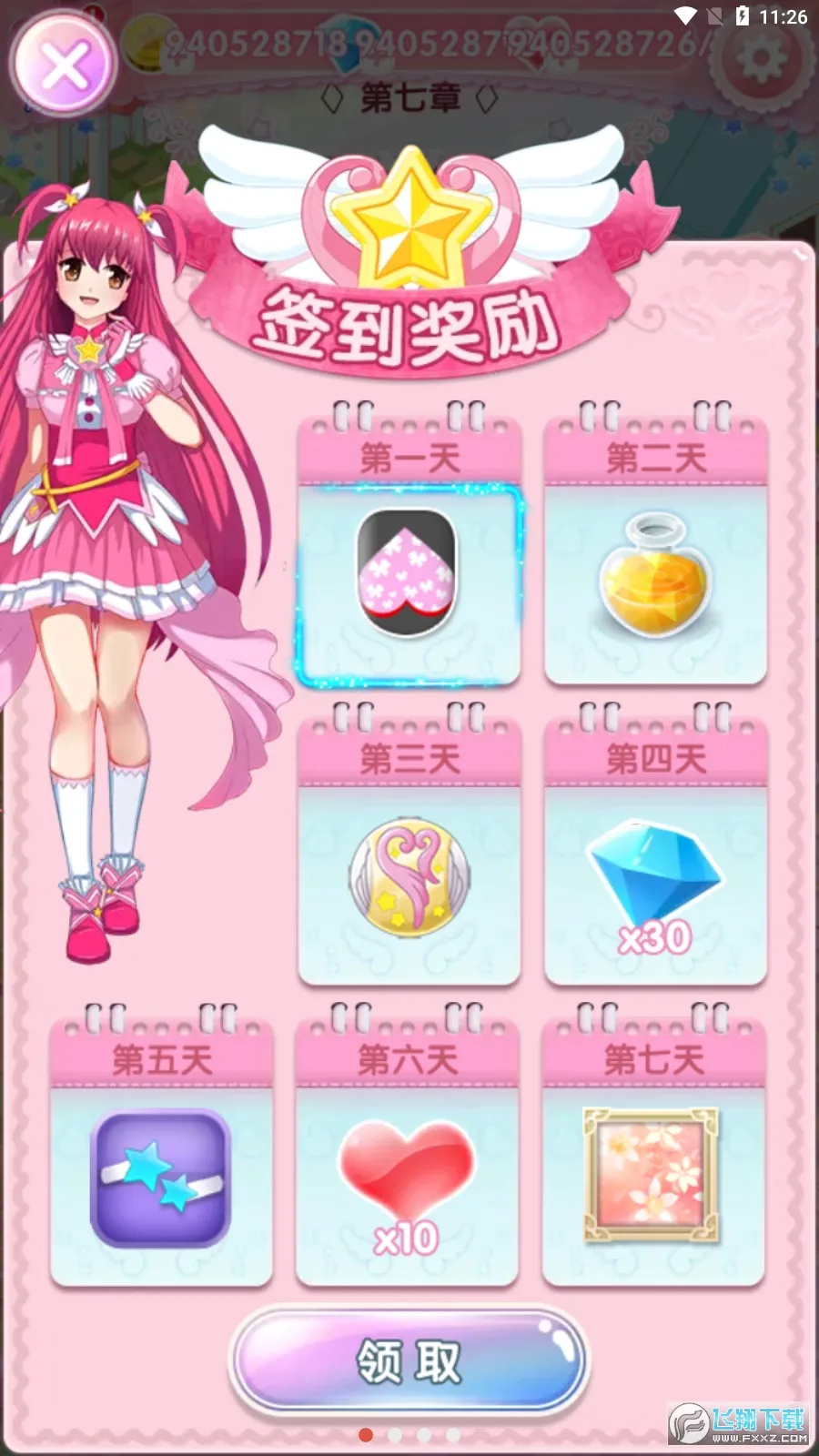 巴啦啦魔法美甲2安卓版手机版v2.9.8 手机版