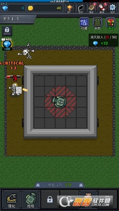 种植炮塔(末日塔防手游)v8.6.1 免费版